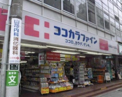 【周辺】 | ミハス荻窪