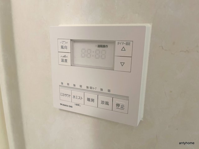 ロイヤルパークスなんば　仲介手数料無料の内装