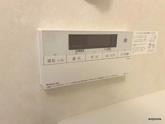 ロイヤルパークスなんば　仲介手数料無料の内装