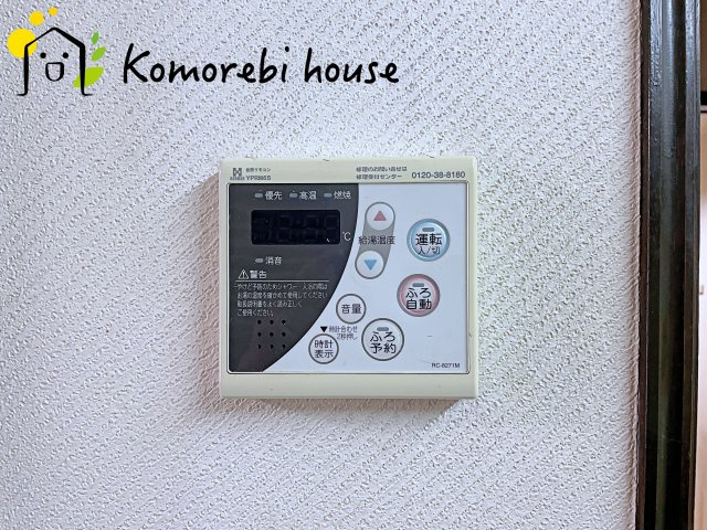 ベルヴィル大宮A棟の発電・温水設備