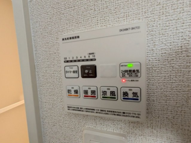 【設備】 | ※同タイプの写真となります。