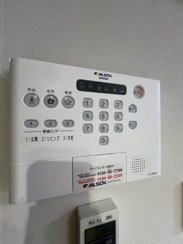 LaMaison大田町の設備