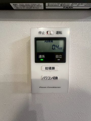 LaMaison大田町の設備