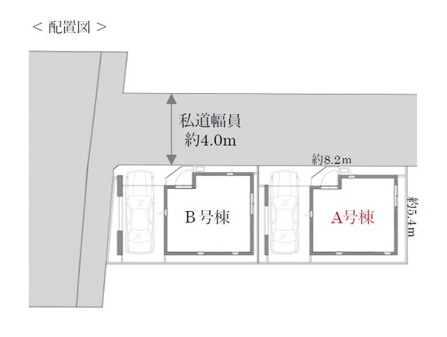 【区画図】 | 西東京市ひばりが丘北2丁目　新築戸建　全2棟