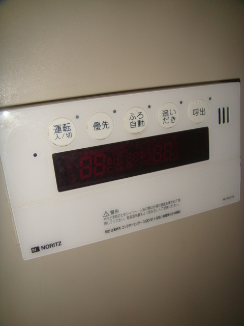 アビタシオン扇の設備|給湯パネル