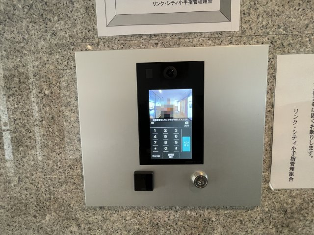 リンク・シティ小手指A棟のその他|オートロック