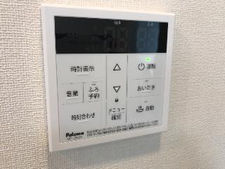 ピースフル・ミチの設備|追い炊き機能（イメージ）