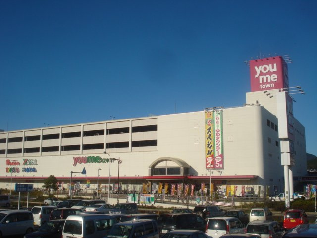 ピースフル・ミチの周辺|ゆめタウン宗像まで747ｍ