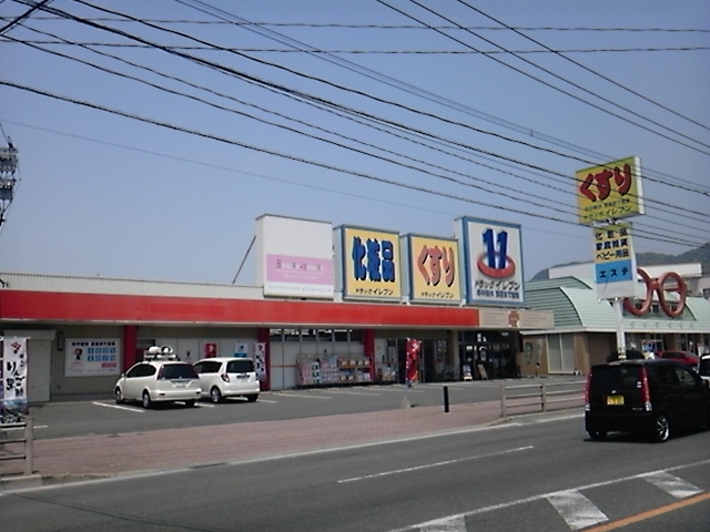 ピースフル・ミチの周辺|イレブン宗像店まで654ｍ