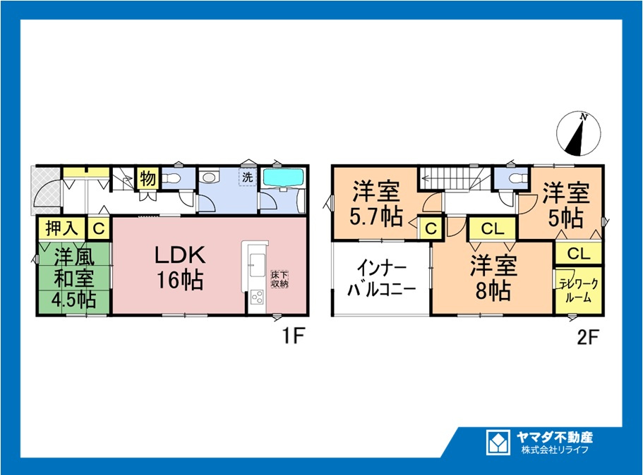 クワイエ　丹羽郡扶桑町南山名第4　全2区画分譲の間取り|■1号棟　■ヤマダ不動産　株式会社リライフ　
■夢のマイホーム購入をフルサポートします！