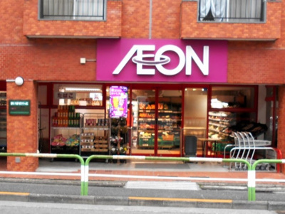 【周辺】 | 美津穂マンション | まいばすけっと 春日店まで171ｍ