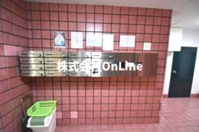 【その他共用部分】 | サンコーハイツ