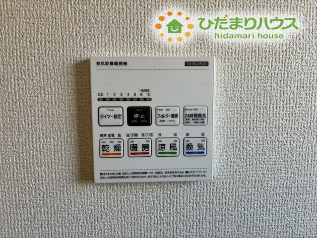 鴻巣市東　第4　新築一戸建て　リーブルガーデン　01の冷暖房・空調設備|浴室には暖房乾燥機が付いており、お風呂場をいつも清潔に保てます！
雨の日も、洗濯物を浴室で乾かせるため便利です。
寒い季節は事前に暖めておけば、快適なバスタイムを過ごせます♪