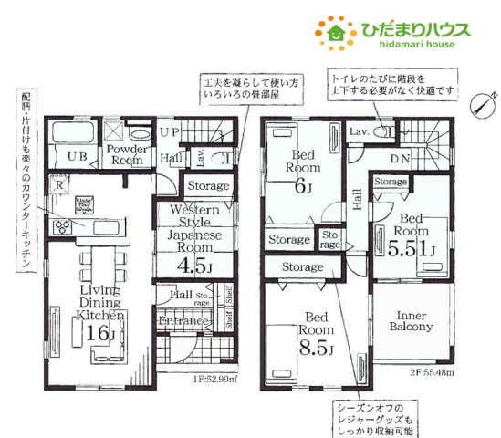 鴻巣市東　第4　新築一戸建て　リーブルガーデン　01の間取り