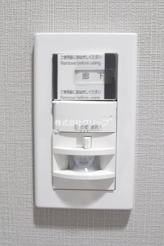 Le'a MARKS横濱東館の設備