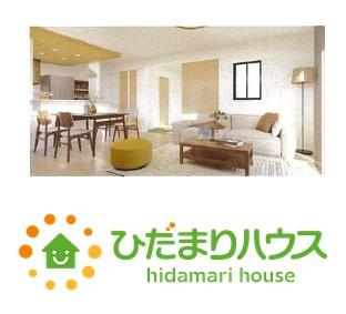 柏市西原11期　新築戸建　2号棟