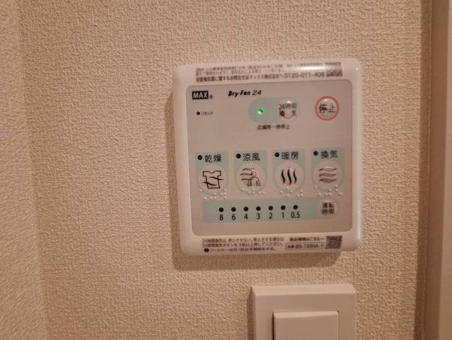 ＴＨＥ　ＷＩＮＤの設備