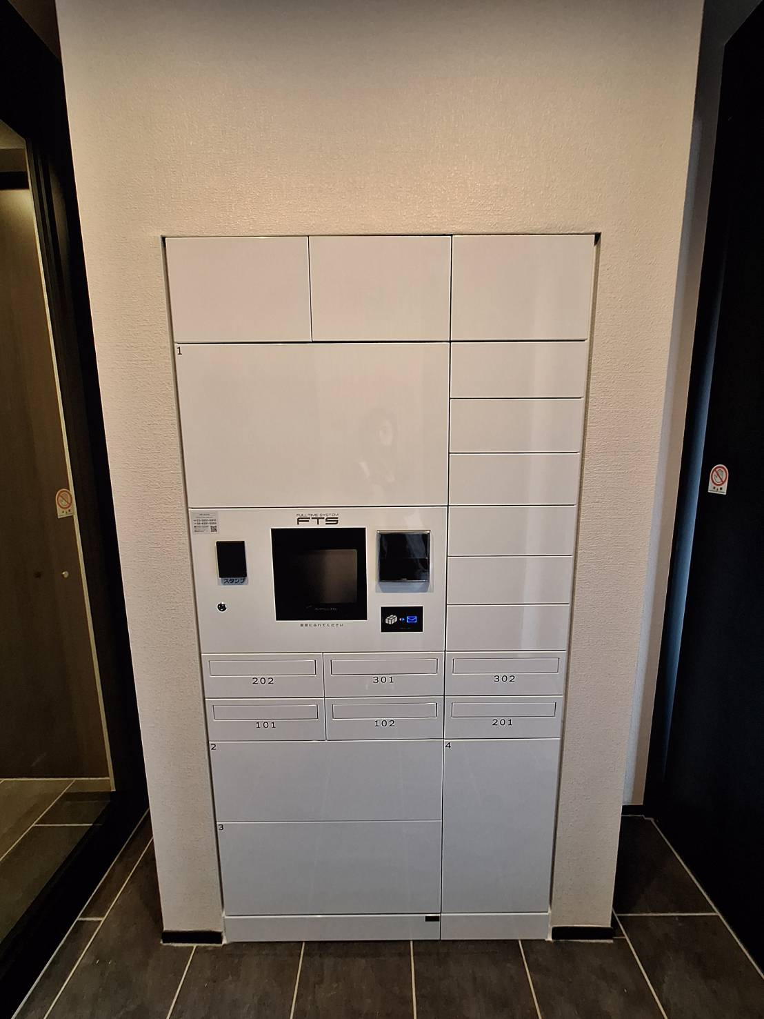 ＴＨＥ　ＷＩＮＤのその他共用部分