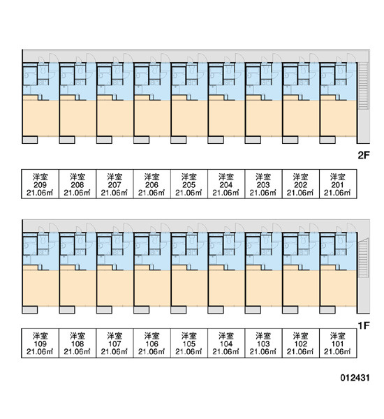 レオパレスウォーターレイのその他|画像3