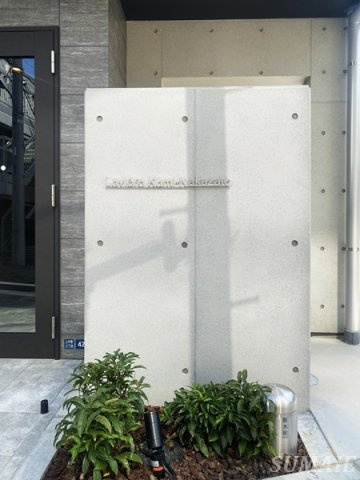 ラヴィエール上中里の周辺|ランドマークです☆