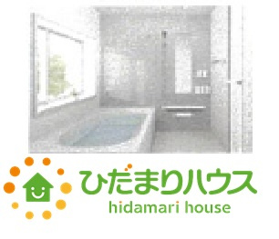 柏市西原11期　新築戸建　3号棟の完成予想図|浴室（パース）