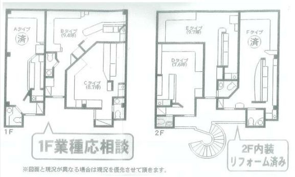 キューブⅡビルの間取り