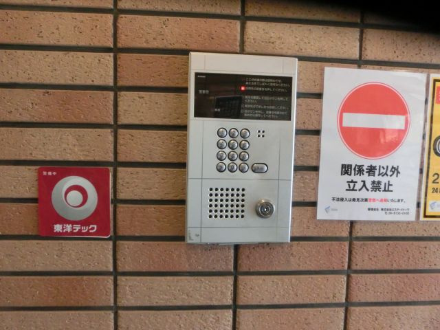 ヴィラケイのセキュリティ