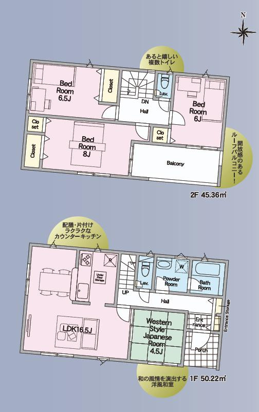 結城市結城第43　新築戸建　6号棟の間取り