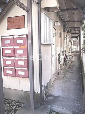 【その他】 | 出口ハイツ