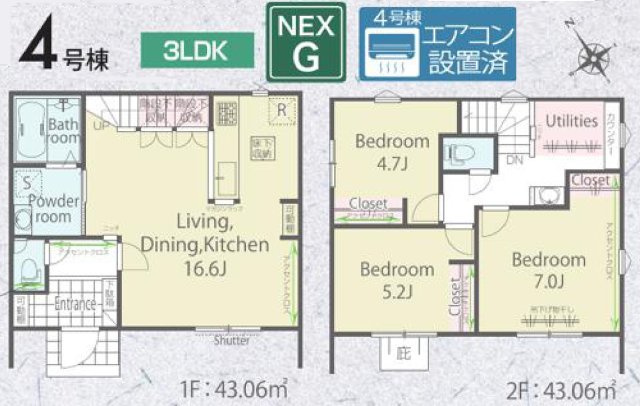 柏市酒井根２丁目新築戸建【酒井根小学校：7分】