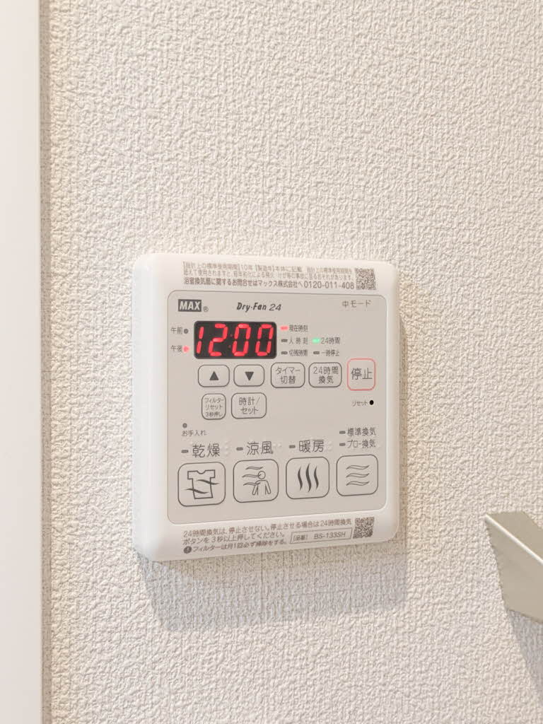 熊本市中央区南熊本１丁目の賃貸マンションのその他