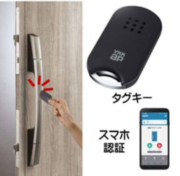 福津市福間南3丁目第1-7棟（6号棟）　の構造・工法・仕様|タグキーをハンドルに近づけるだけで施解錠。スマートフォンのアプリで鍵の設定や登録ができ、スマホでの鍵の開け閉めも可能。