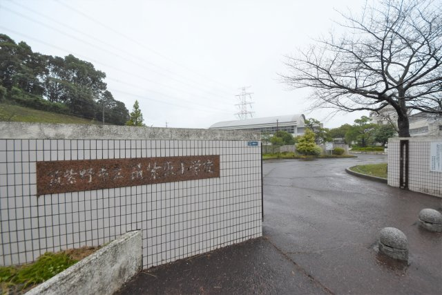 筑紫野市美しが丘北3丁目第1-2棟（2号棟）の周辺|筑紫東小学校