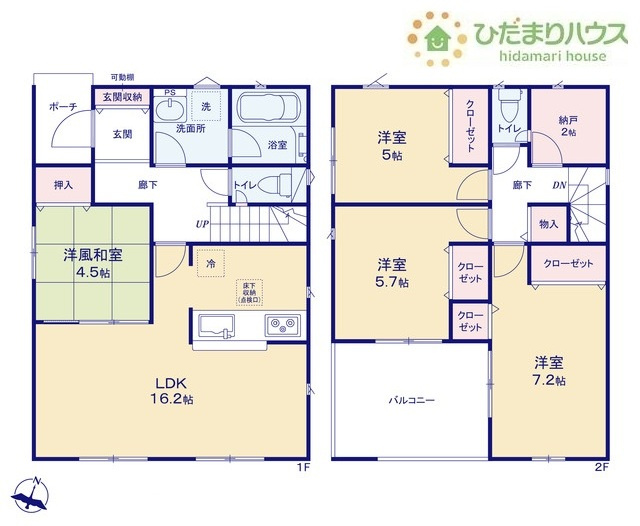 【間取り】 | 我孫子市中峠第20　新築戸建　2号棟 | 2部屋から出入り可能なワイドバルコニー☆彡