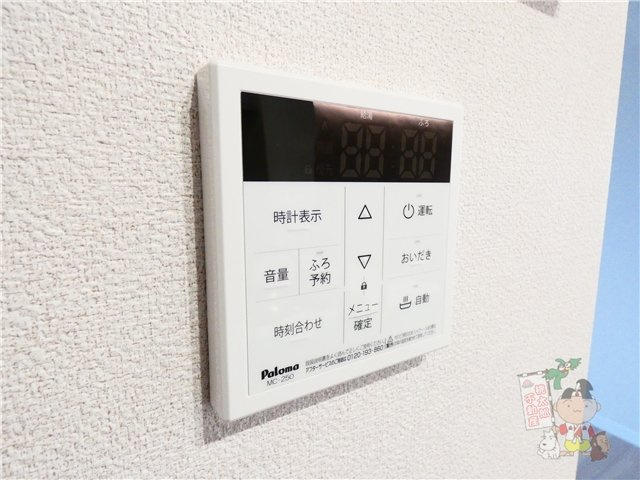 セレーノ野田の設備