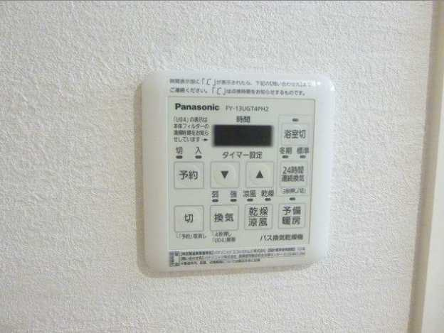 テラス312　築浅　2人入居可　浴室乾燥機　追い焚きの設備