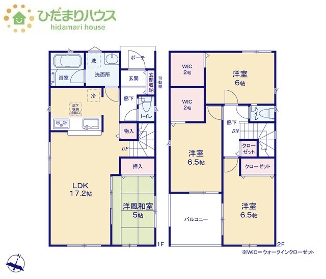 【間取り】 | 我孫子市中峠第20　新築戸建　3号棟 | 季節物の衣類もスッキリ収納できる、ウォークインクローゼット完備です！！