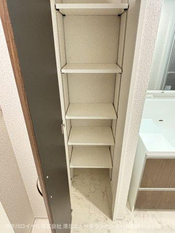 【収納】