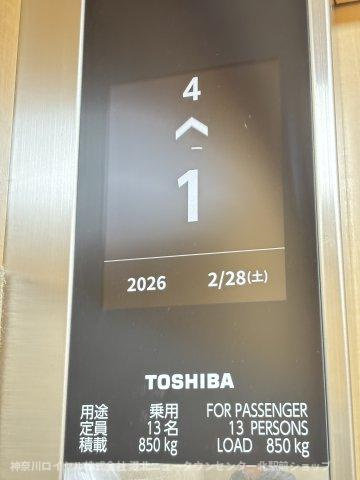 【共用部分】