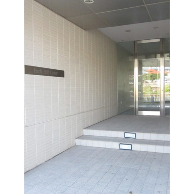 【エントランス】 | パークヒルコート