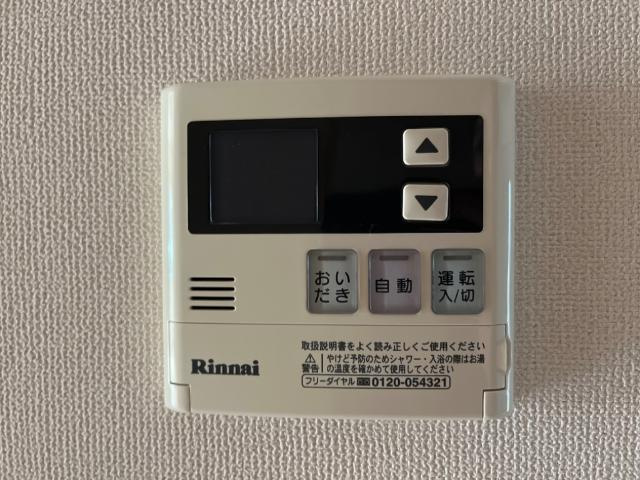 ＥＶＥＲ ＧＲＥＥＮの設備|室内設備