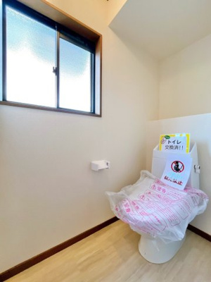 【トイレ】 | 伊勢崎市富塚町　中古住宅