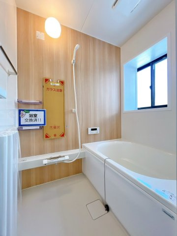 【浴室】 | 伊勢崎市富塚町　中古住宅