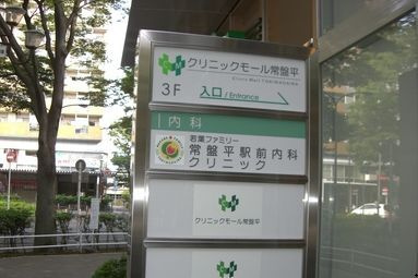 【周辺】 | トポリーノ | その他