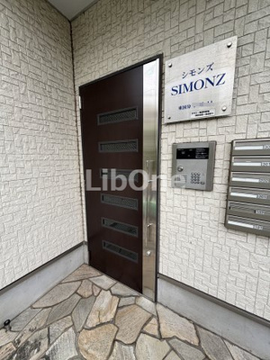 【エントランス】 | シモンズ