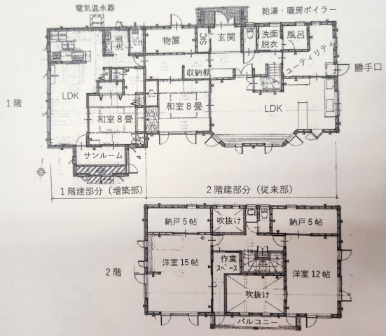 篠木黒畑中古戸建の間取り