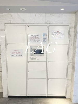 【その他共用部分】 | AZEST立川Ⅱ  | 宅配ボックスです。