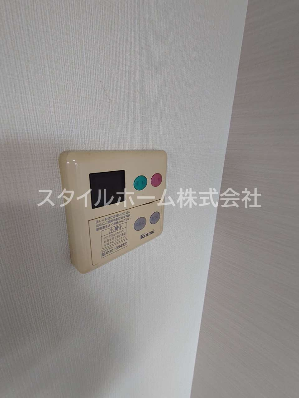 ベルバランセ鷹の設備|別部屋写真です。