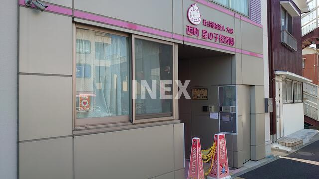 Ｋフラッツ根岸の周辺|西町星の子保育園まで190m