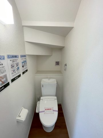 【トイレ】 | 前橋市朝倉町2期　2号棟 | 1階